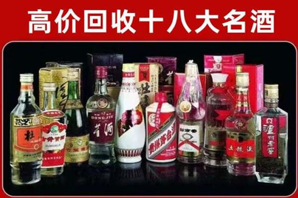 景德镇浮梁县回收老酒