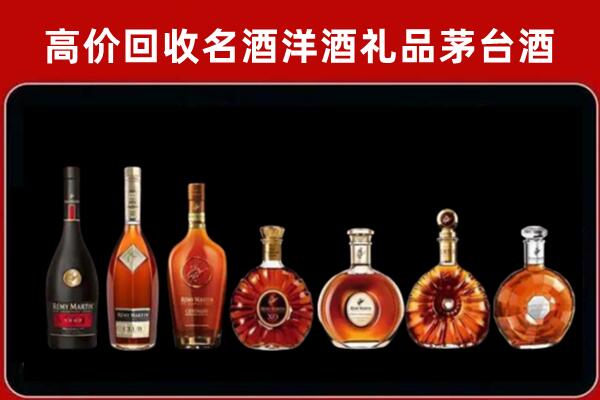 景德镇浮梁县回收拉菲红酒