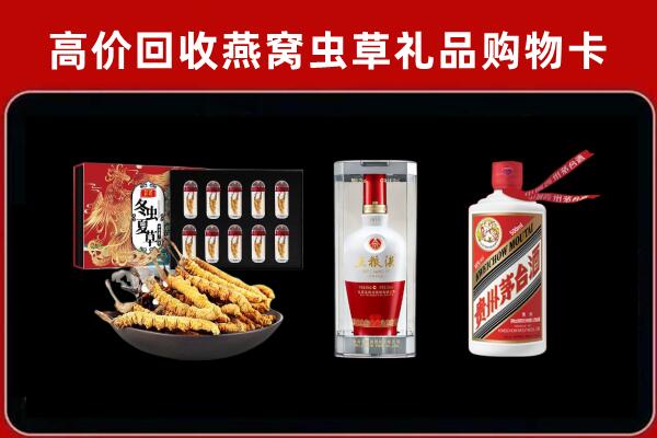 景德镇浮梁县回收烟酒哪家好